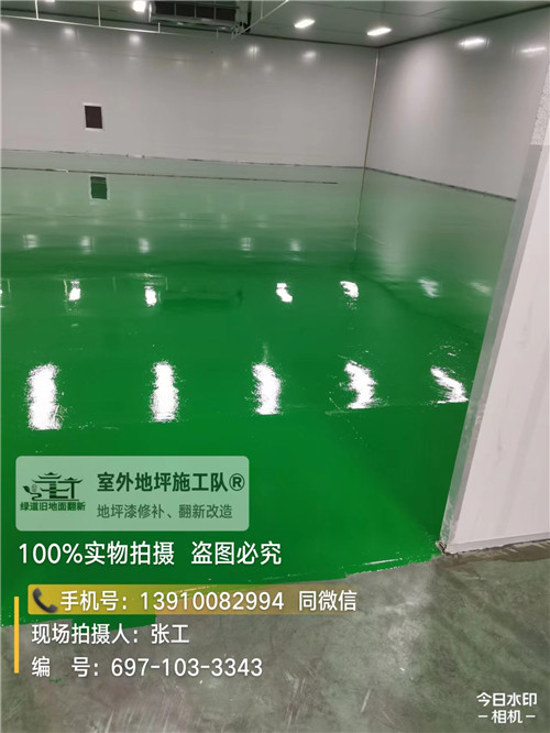 室內(nèi)地坪翻修,車(chē)間地坪漆維修
